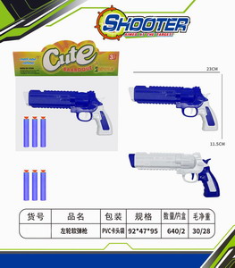 <img src='photo/G/JG070626.jpg'width='400' height='300'>