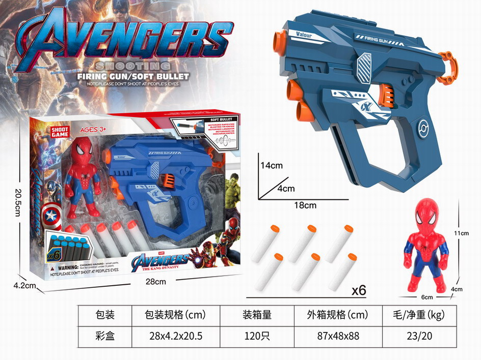 <img src='photo/G/JG073295.jpg'width='400' height='300'>