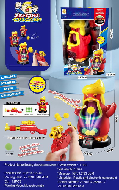 <img src='photo/G/JG079272.jpg'width='400' height='300'>