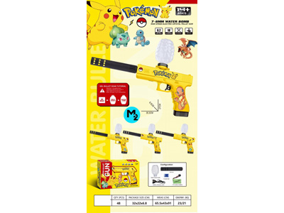 <img src='photo/G/JG081221.jpg'width='400' height='300'>