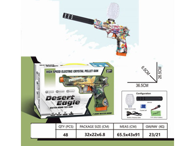 <img src='photo/G/JG081261.jpg'width='400' height='300'>