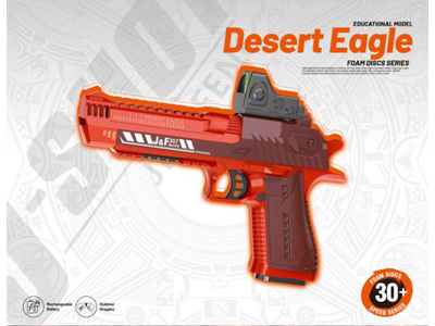 <img src='photo/G/JG081523.jpg'width='400' height='300'>