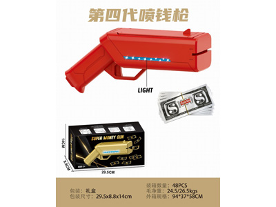 <img src='photo/G/JG081880.jpg'width='400' height='300'>