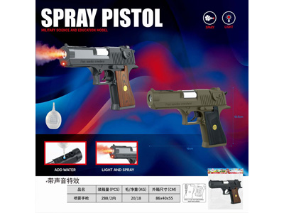 <img src='photo/G/JG081975.jpg'width='400' height='300'>