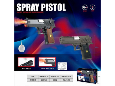 <img src='photo/G/JG081977.jpg'width='400' height='300'>