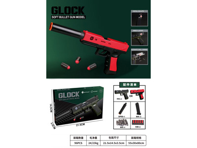 <img src='photo/G/JG082000.jpg'width='400' height='300'>