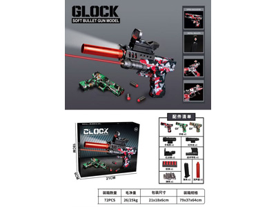 <img src='photo/G/JG082001.jpg'width='400' height='300'>