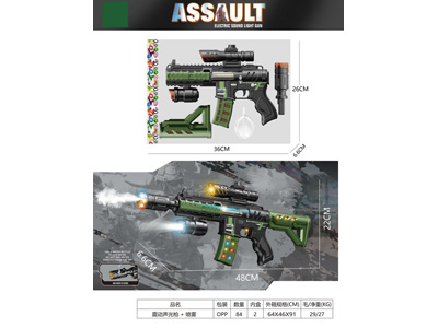 <img src='photo/G/JG082059.jpg'width='400' height='300'>