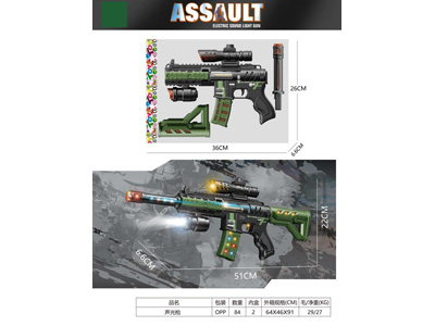 <img src='photo/G/JG082065.jpg'width='400' height='300'>