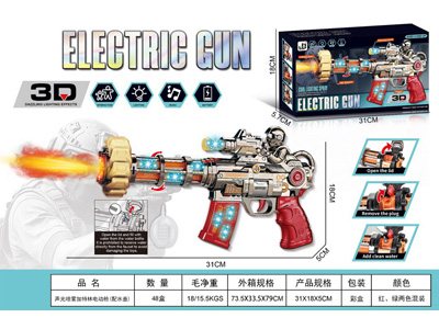 <img src='photo/G/JG082169.jpg'width='400' height='300'>