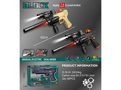 <img src='photo/G/JG082889.jpg'width='400' height='300'>