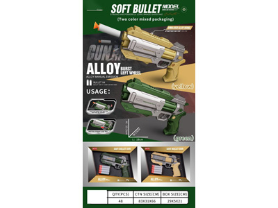 <img src='photo/G/JG083199.jpg'width='400' height='300'>