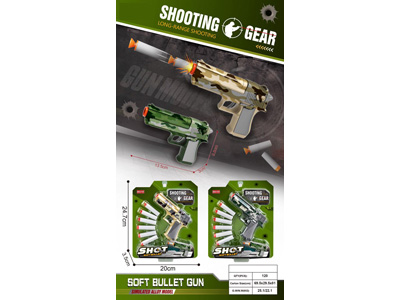 <img src='photo/G/JG083216.jpg'width='400' height='300'>