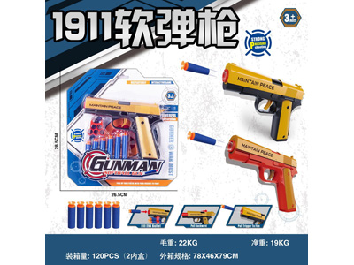 <img src='photo/G/JG084026.jpg'width='400' height='300'>