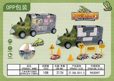 <img src='photo/I/JI052250.jpg'width='400' height='300'>