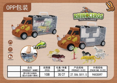 <img src='photo/I/JI052252.jpg'width='400' height='300'>