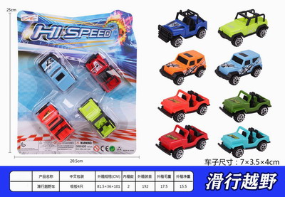 <img src='photo/I/JI052684.jpg'width='400' height='300'>