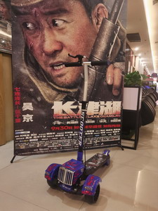 <img src='photo/I/JI053059.jpg'width='400' height='300'>
