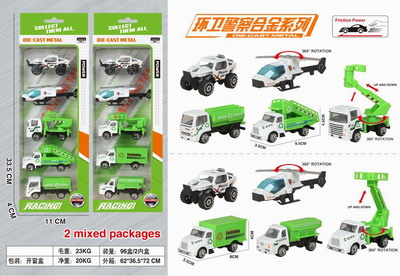 <img src='photo/I/JI053825.jpg'width='400' height='300'>