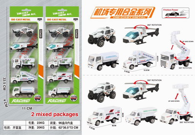 <img src='photo/I/JI053827.jpg'width='400' height='300'>