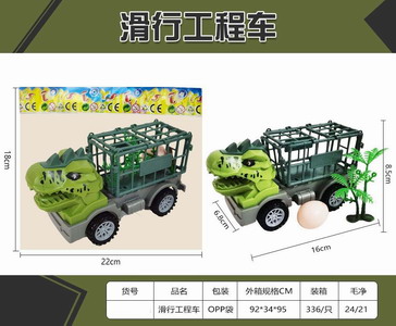 <img src='photo/I/JI054396.jpg'width='400' height='300'>