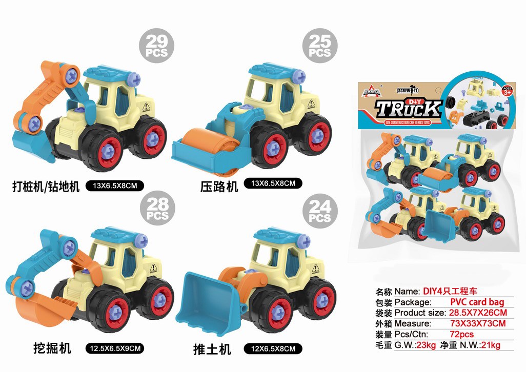 <img src='photo/I/JI054543.jpg'width='400' height='300'>