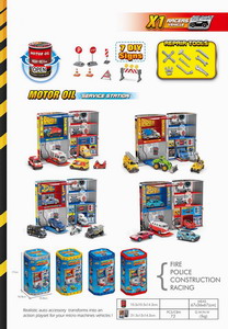 <img src='photo/I/JI054572.jpg'width='400' height='300'>