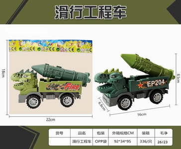 <img src='photo/I/JI055125.jpg'width='400' height='300'>