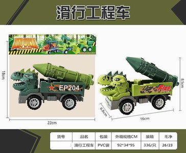 <img src='photo/I/JI055129.jpg'width='400' height='300'>