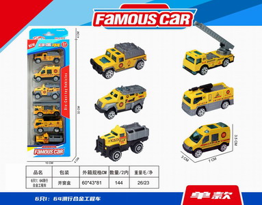 <img src='photo/I/JI057075.jpg'width='400' height='300'>