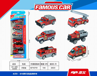 <img src='photo/I/JI057076.jpg'width='400' height='300'>