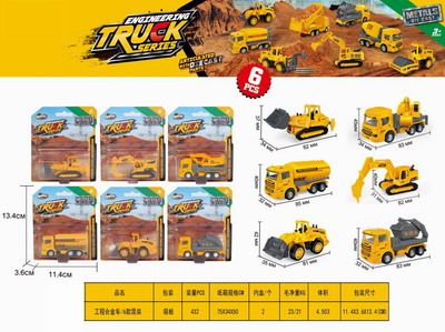 <img src='photo/I/JI057097.jpg'width='400' height='300'>