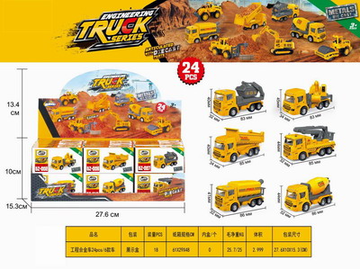 <img src='photo/I/JI057115.jpg'width='400' height='300'>