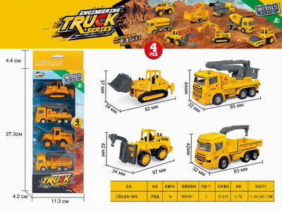 <img src='photo/I/JI057132.jpg'width='400' height='300'>