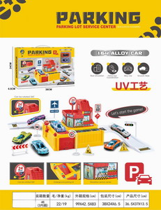 <img src='photo/I/JI060197.jpg'width='400' height='300'>