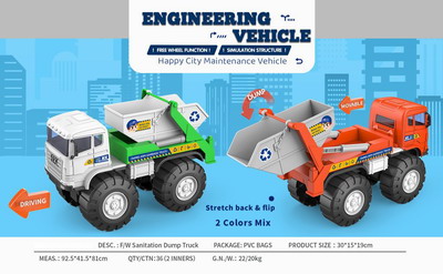 <img src='photo/I/JI060608.jpg'width='400' height='300'>