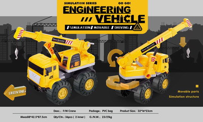 <img src='photo/I/JI060615.jpg'width='400' height='300'>