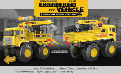 <img src='photo/I/JI060624.jpg'width='400' height='300'>