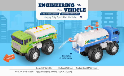 <img src='photo/I/JI060625.jpg'width='400' height='300'>