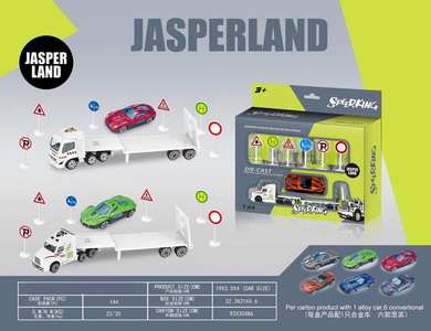 <img src='photo/I/JI061792.jpg'width='400' height='300'>