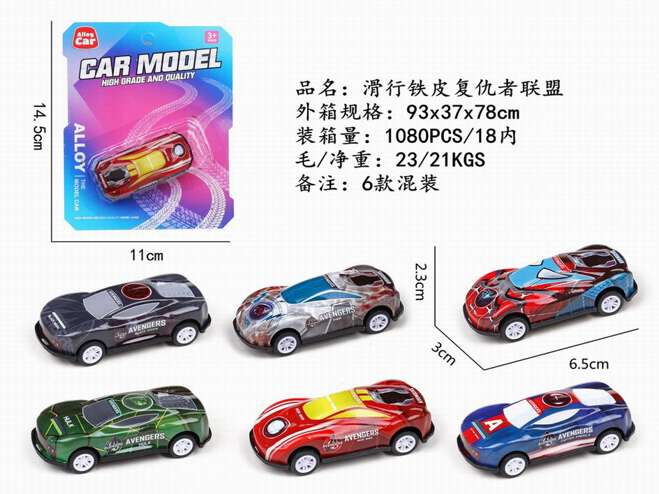<img src='photo/I/JI062564.jpg'width='400' height='300'>