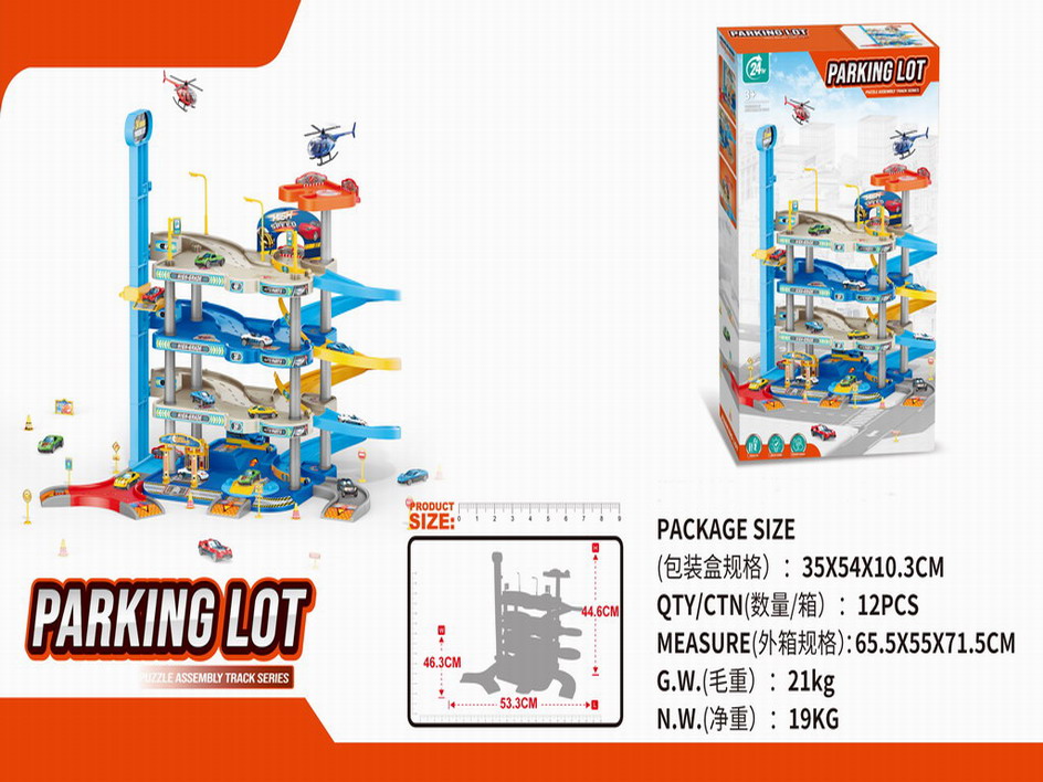 <img src='photo/I/JI062614.jpg'width='400' height='300'>