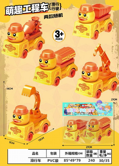 <img src='photo/I/JI066561.jpg'width='400' height='300'>