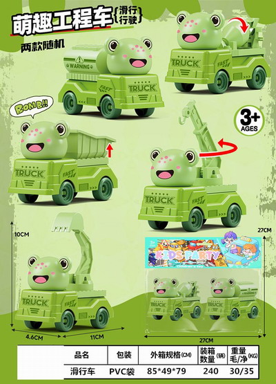<img src='photo/I/JI066563.jpg'width='400' height='300'>
