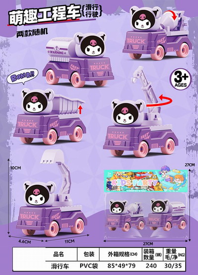 <img src='photo/I/JI066565.jpg'width='400' height='300'>