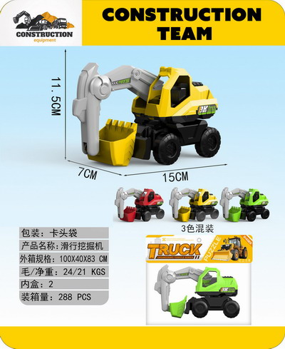 <img src='photo/I/JI068331.jpg'width='400' height='300'>