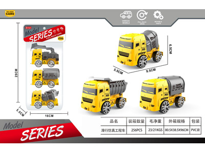 <img src='photo/I/JI069574.jpg'width='400' height='300'>