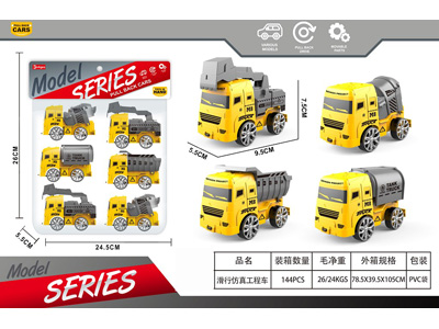 <img src='photo/I/JI069580.jpg'width='400' height='300'>