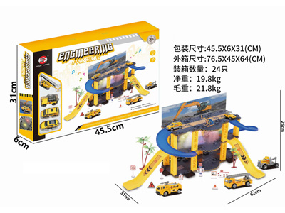 <img src='photo/I/JI069620.jpg'width='400' height='300'>