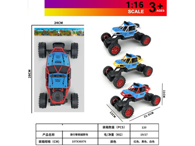 <img src='photo/I/JI071390.jpg'width='400' height='300'>